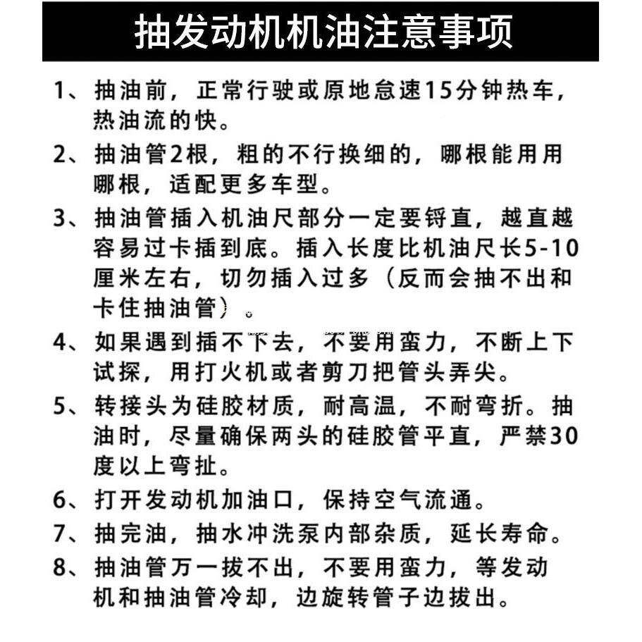 抽油自己无品牌/机更换机油工抽套具装汽车油泵电动收集器汽柴油1