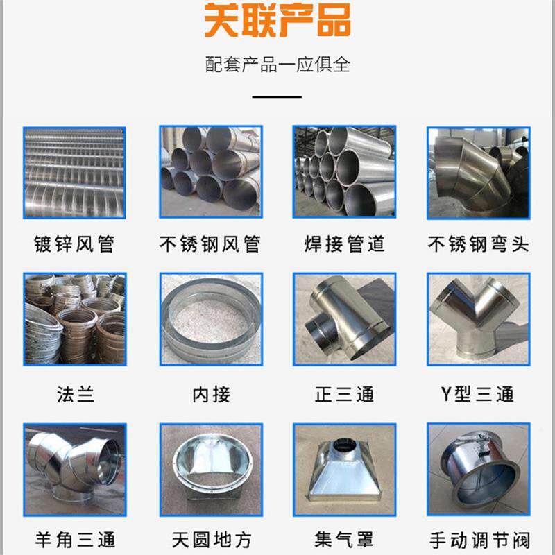 0业4不锈钢焊接管排烟通风管道工FMU风除尘设备无缝焊接不锈钢风