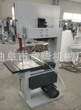 木工械机带机锯NSI机高速开料带锯实木家机具切割卧式带锯送锯条