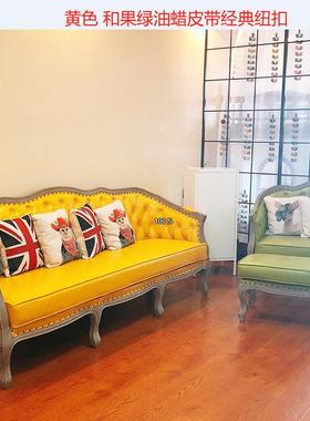 美沙式田园复古乡DOR村布艺实木双三人小户皮单型发纽扣欧式轻奢