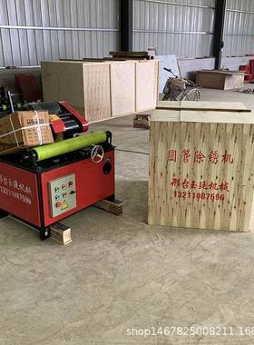 小型式68520圆管抛光机多组式方管抛光自动机圆管外卧圆立除锈抛