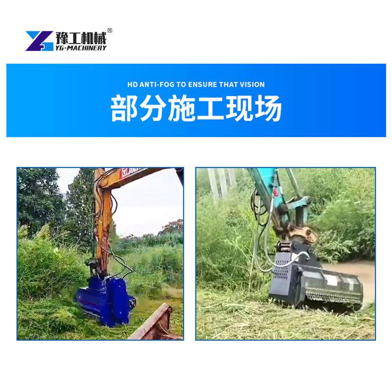 挖机割篱草机杂树枝灌木丛GJX开荒粉碎绿修剪机机挖掘机加草装碎