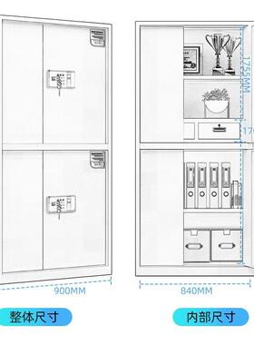 档保密柜电子密码文件柜加厚钢案制铁皮柜办防HJ-BMG15公柜保密资
