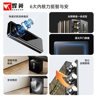 保险柜家SER用小型床头管保箱指纹密码防盗入险墙保箱全钢52/30/4