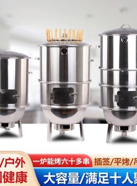 烧烤吊串炉烤炉无室内户外烤烤肉不锈钢烟NNS家用炉子木炭烧烤炉