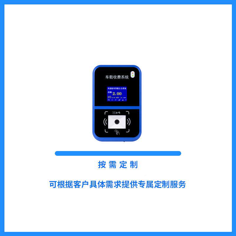 公交车刷卡校车企业班车士通勤HGR扫景码收费巴公交车机区乐园消