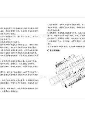 鸿彤智能起无刷刷电批修/整机保二年精密HT6000型无电动子