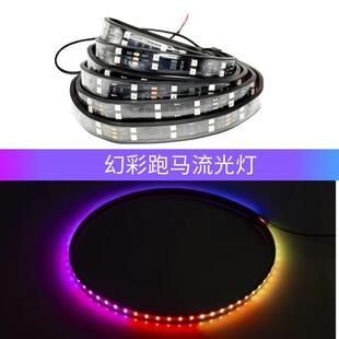 2V七彩流4多光双排遮阳福田12吨板货车跑卡车防水防晒模式炫彩警