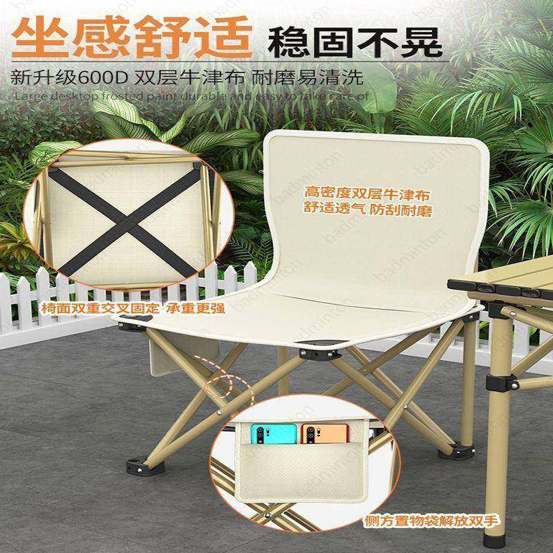 轻便桌椅套件折叠携桌椅露营桌椅蛋超卷便携式野餐WEA桌子摊摆装,标准件/零部件/工业耗材,车间地垫,淘宝优惠券,粉丝福利购,淘宝优惠卷