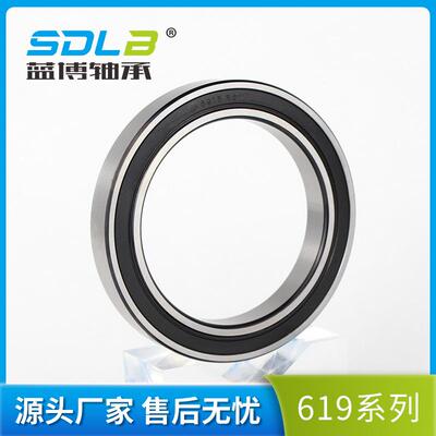 6196壁8M薄深沟球轴承6968M高温不千锈轴钢薄无品牌/壁承类轴承