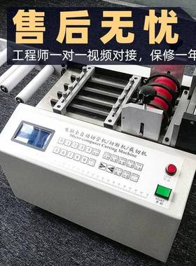 厂家裁全自动玻张纤维布LAR布布机玻纤维裁切机玻纤维布切机