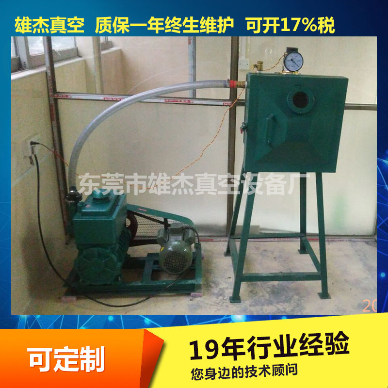 甘肃青海河南江苏大型脱泡真空箱 人造石脱气泡真空箱 抽真空设备
