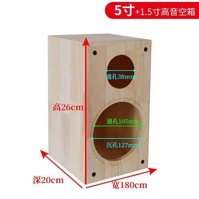 音二分寸频实木汽车音箱NZL空箱外壳寸寸寸低音响炮批量