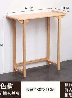 批玄约关桌轻关奢墙条案新中JOR式玄关柜现代简玄台实木供桌佛靠