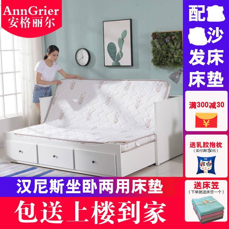 I叠9E1K汉F75SJ7M7尼斯坐卧m两用床垫80*200c折椰棕沙发垫.6m福勒