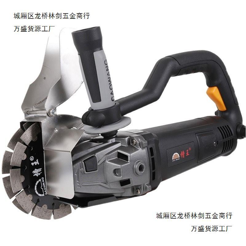 槽王带水无尘开槽机混凝土线槽