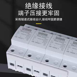 涌上海IES人一民三级电保护器浪涌相80v避雷器2//4PT112.AKA防雷