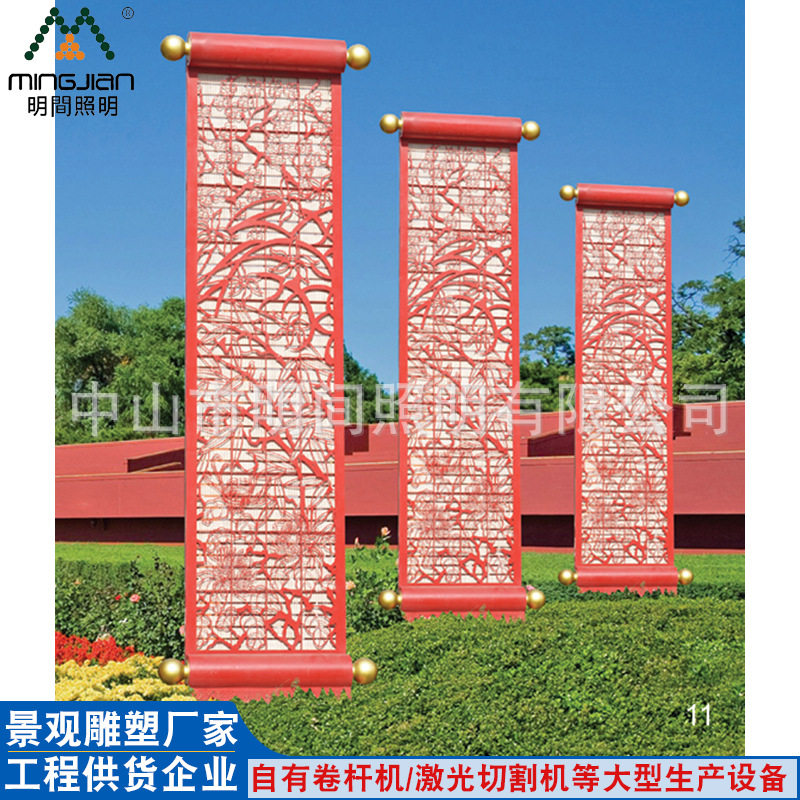 城市校园广场抽象文化景观雕塑灯