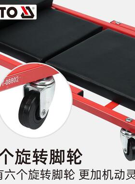 AYTO448折叠两用修车躺汽车维修板凳板6英寸3滑板睡板