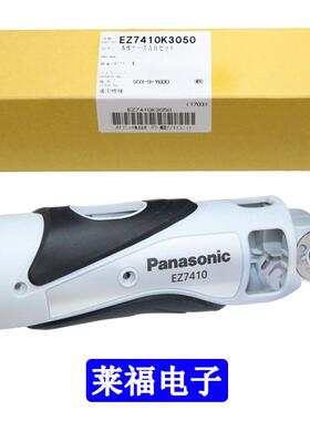 充电式起子机柄Z7410外壳Z7E41E1EY7410EEL电批外壳EZ741手0K3050