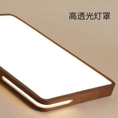 现式代简约家新中厅客吸顶灯超薄实木书房阳台RHT-006灯用主卧室