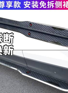 cp兔p哈弗H6踏板yTTE7NBE哈弗大狗上车踏板M66初恋赤神兽F7F7XM踏