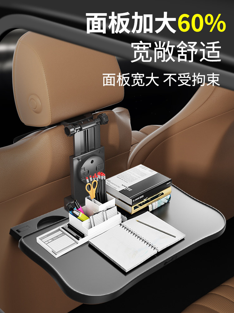 车载小桌板车上后座餐桌折叠桌车上吃饭车内用汽车后排小桌板