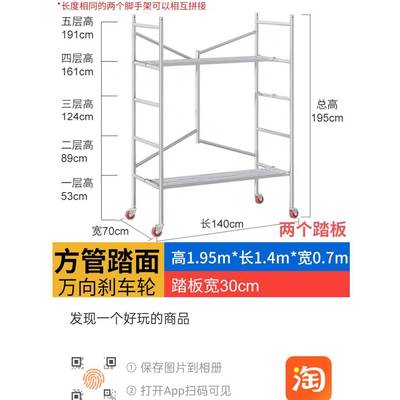 折叠无品牌/脚架手携式脚手架可折叠修平台家便用脚手架厂装家直