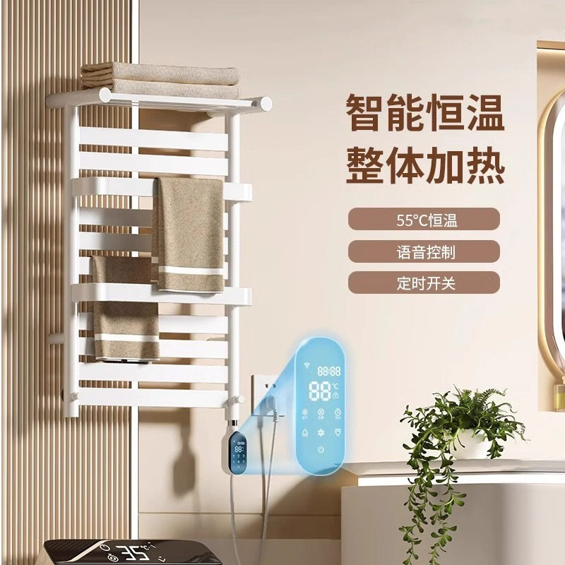 智能遥控款电热毛巾架碳纤维加热烘干架家用卫生间浴巾置物架