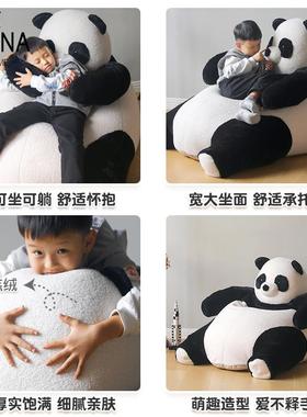 ?儿童懒人沙发VXP创可宝豆宝幼儿阅读区躺椅意卡通爱单人袋熊猫小