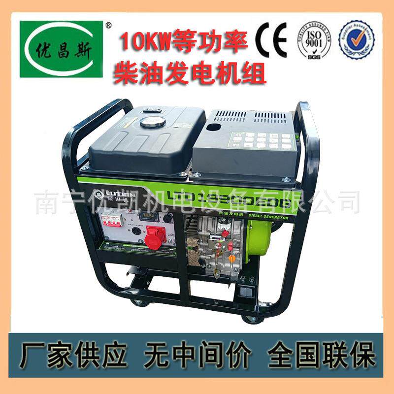 广工厂销售V1KW等功率柴油发电机组电启动单相三西相0PNW22080V