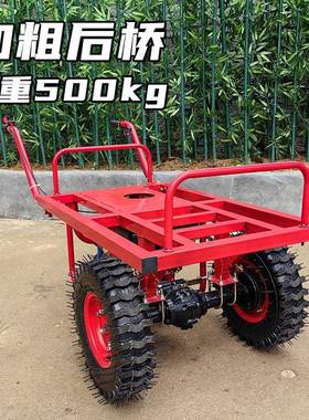 汽油双XPK车轮砂手推车农用爬坡果斗园搬运车拉木头平板运输工地