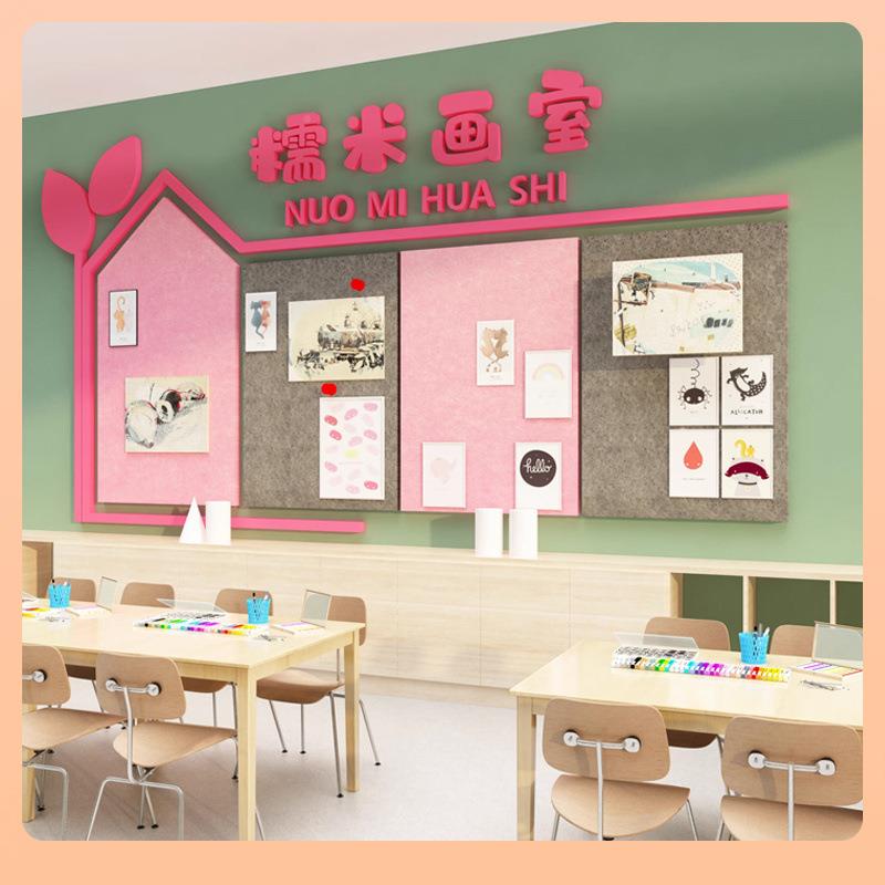 毛毡墙板贴画F76786ST法教?室布置装饰环创作品展示墙面室美术书