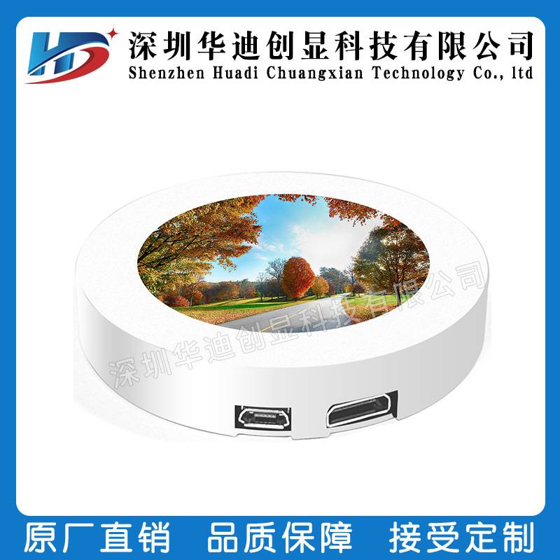 2.8寸圆屏显示器HDMI套件480*480分辨率电脑机箱水冷监控屏