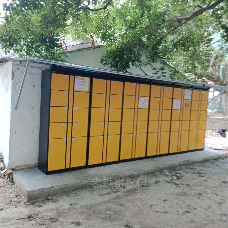 智电能指纹识别储物柜//物料管理文件柜临智慧子柜/节日时SHD寄存