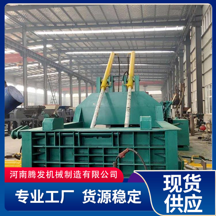 液压卧式金属边角料压块机