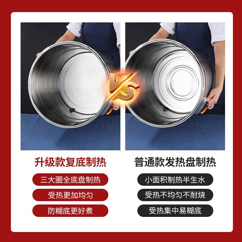 复底不粘煮粥桶商用保温桶蒸煮煲汤桶电热304开水桶无商用优选