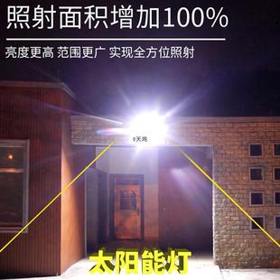 025款 太阳能户外灯照农村院子明灯KVS家用亮超庭院灯室内外2路灯