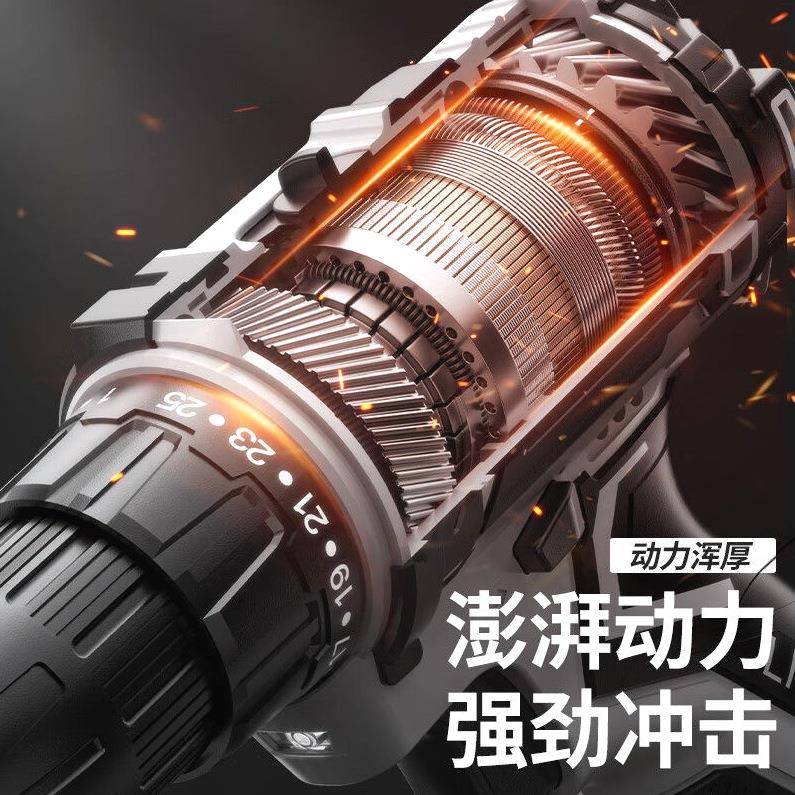 德国进口欧修莱德专充电电钻工具套装五金电工ZDH木工用维功能多