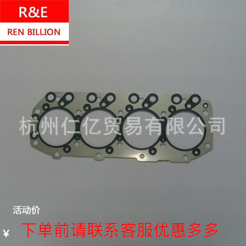 江铃五十铃汽缸垫5-87812706-0