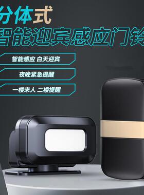 门口欢迎光临感器应门器铺进门语音播YXU报提店醒迎宾报警超市分