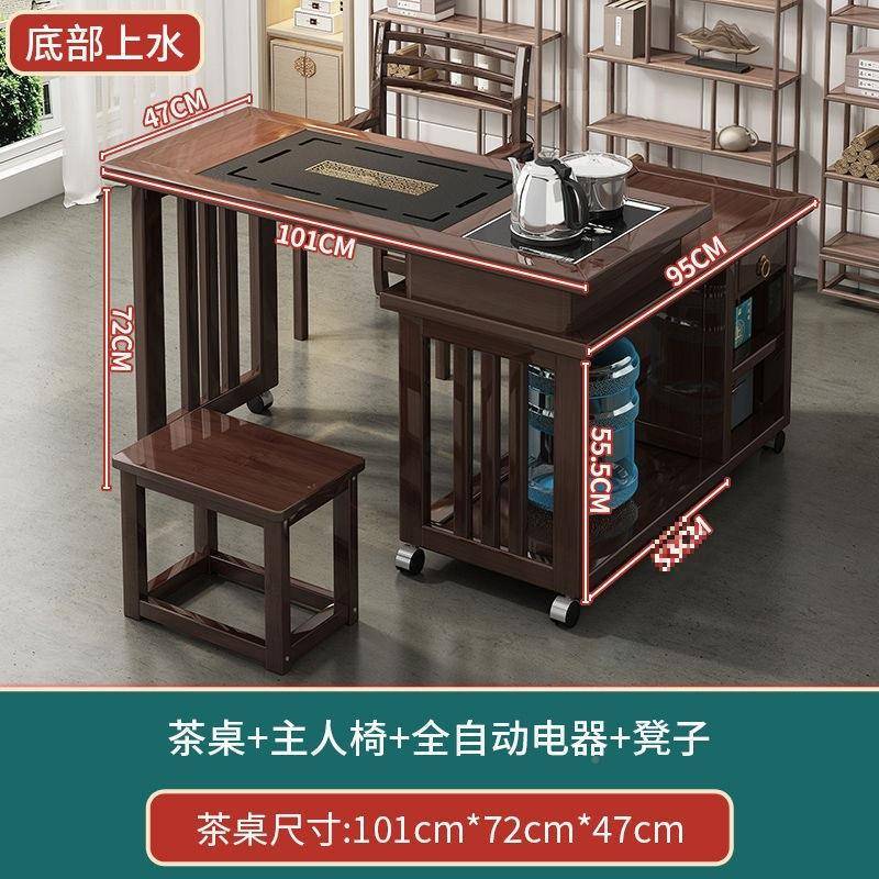 家用移旋转茶桌茶台桌椅一体组合茶台几动水台壶Xxf7pnH3阳茶桌