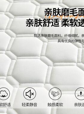 乳胶记忆棉床垫盖物卧软垫家用室加厚榻榻米XWf7Rmmr海绵垫宿子学