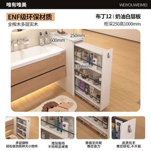 布浴无品牌/室边窄柜卫生间半墙隔断侧边柜洗手丁台屏风收纳柜柜