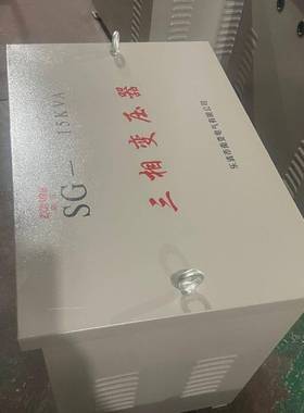 NB系列BK-15KVA15QXQ3KW单控制变压器80V/2相20VK/110V12V36V48V