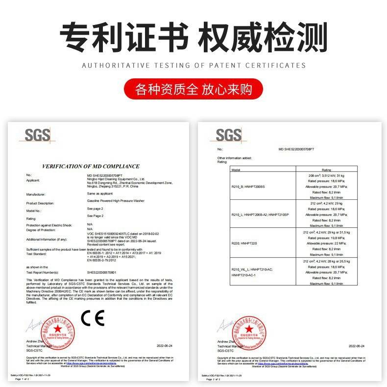 HMC合捷高压清洗机低压进水配件AK3051自吸进水过滤器皂液管套件