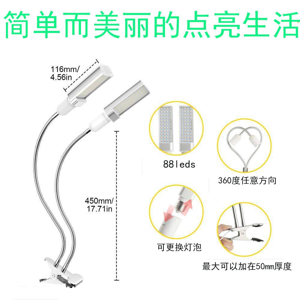 2019款新款双头植物生长灯E27灯泡夹子补光灯led全光谱植物灯