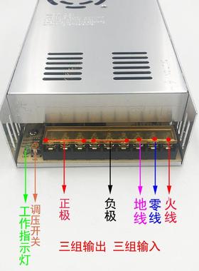12V40集a关电源le液晶显示屏220d开KAF转12伏直流稳压监控中专用