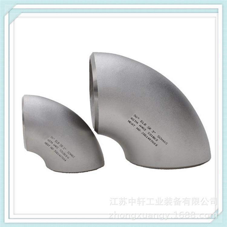 江南京90弯头D无品牌/N12B5/15°0/200标准：G/T1苏2459-2005(II)