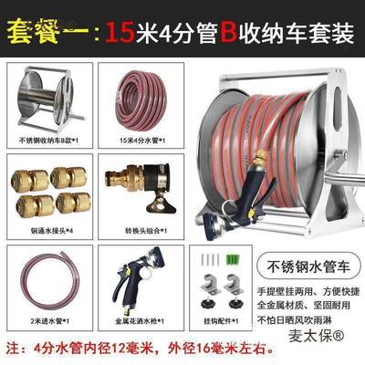不锈钢水管太收纳架卷器EDD收管花软管家用浇花水管车园卷管器收